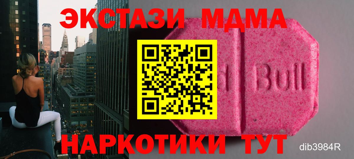 Экстази Philipp Plein Мурманск
