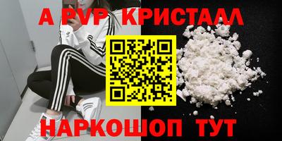 spice Тулун