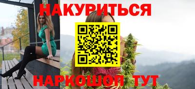 spice Тулун
