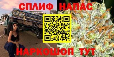 spice Тулун