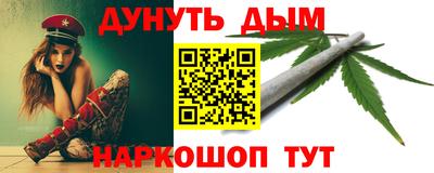 spice Тулун