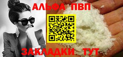 spice Тулун