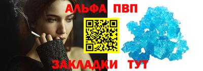 spice Тулун