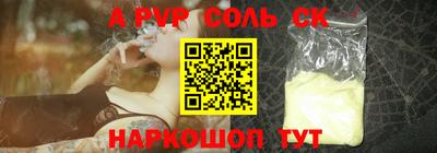 spice Тулун