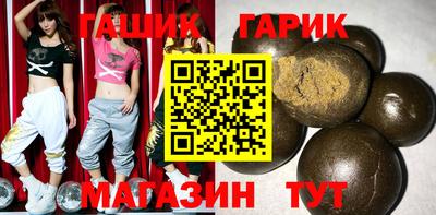 spice Тулун