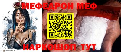 spice Тулун
