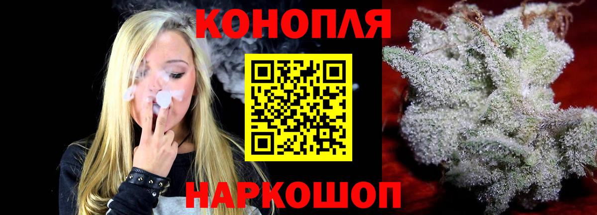 Конопля Amnesia Мурманск