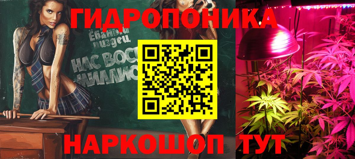 Канабис THC 21%  Канабис VHQ  Вход с VPN  Мурманск  Конопля LSD WEED 